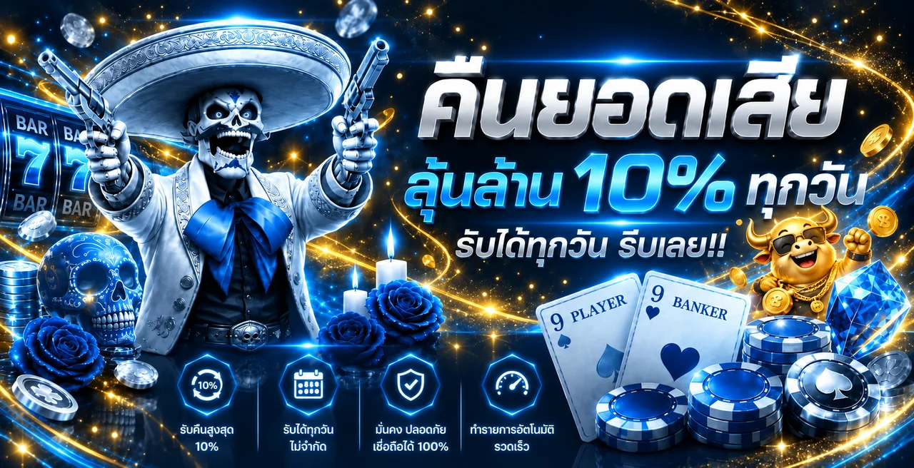 LA189 ทางเข้าเว็บหลัก สมัครและเข้าสู่ระบบครบในหน้าเดียว