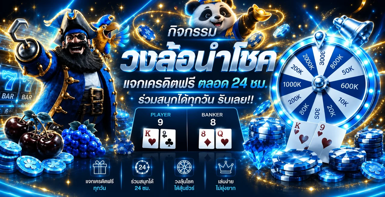 LA189 ทางเข้าเว็บหลัก สมัครและเข้าสู่ระบบครบในหน้าเดียว